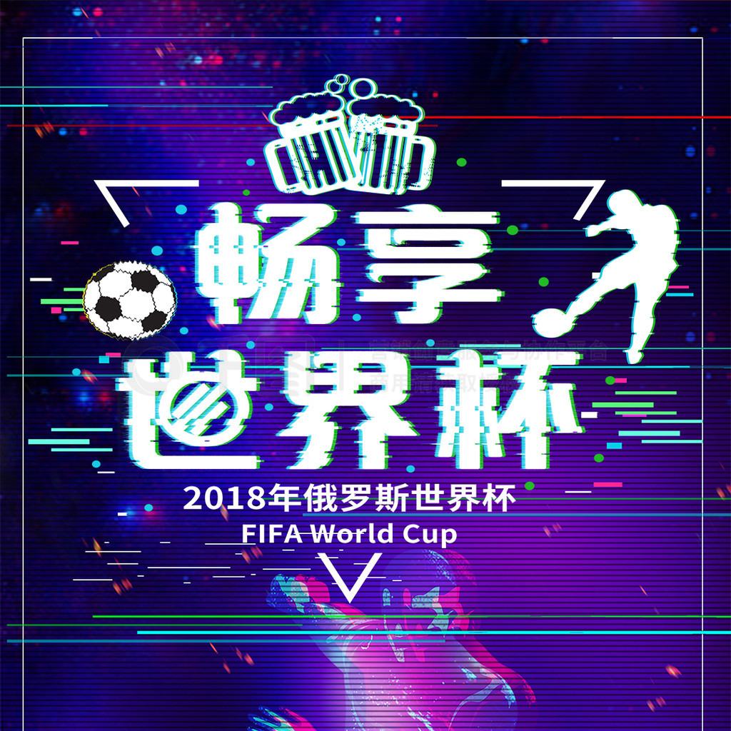 特质
